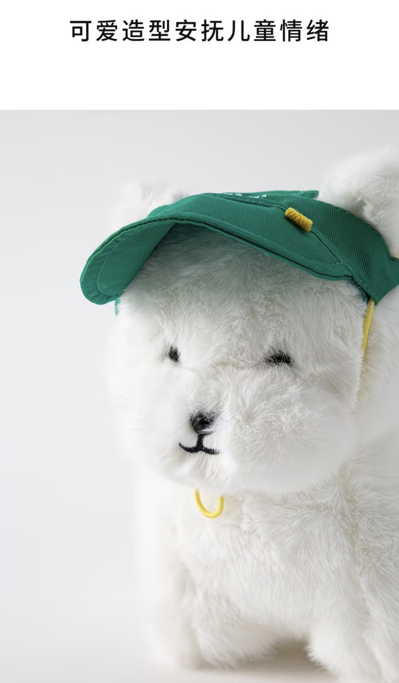 Sports Team - Plush 