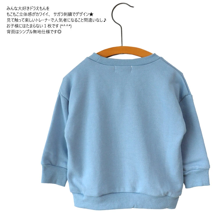 🆕【⭐訂購⭐】 🌀 #Doraemon 相良刺繡衛衣［2款選］🌀 [PLJA-0021] [261102]