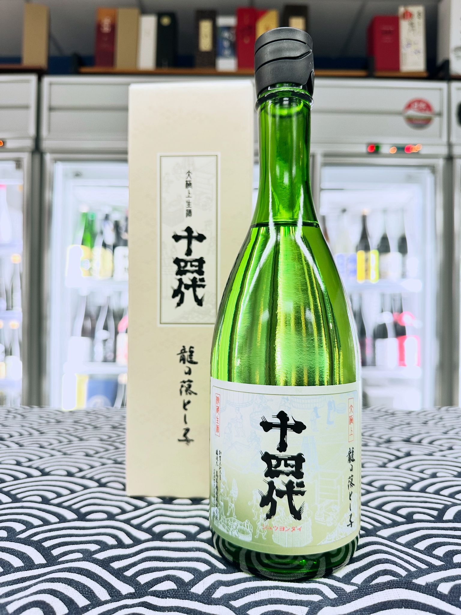 十四代 龍之落子 大極上生 純米大吟釀 720ML (3841) 2025.12
