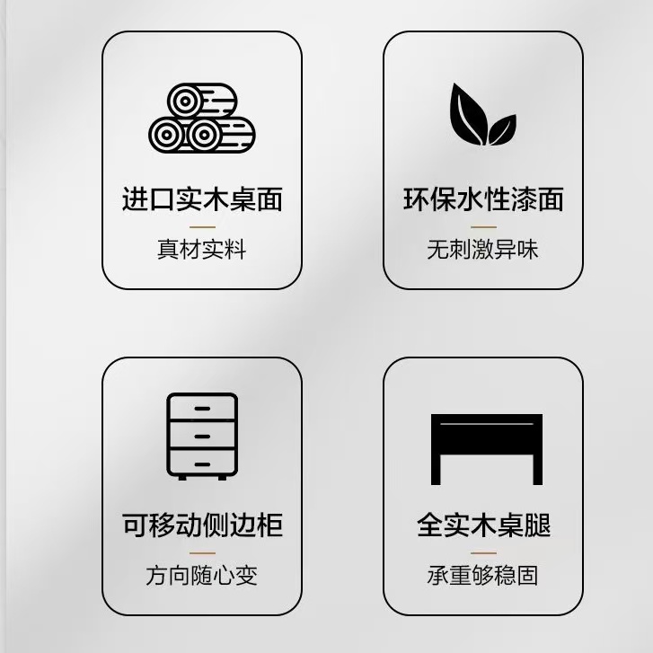 吉贈實木高級感現代簡約大台面女老闆辦公桌輕奢帶側櫃中式大班台-desk