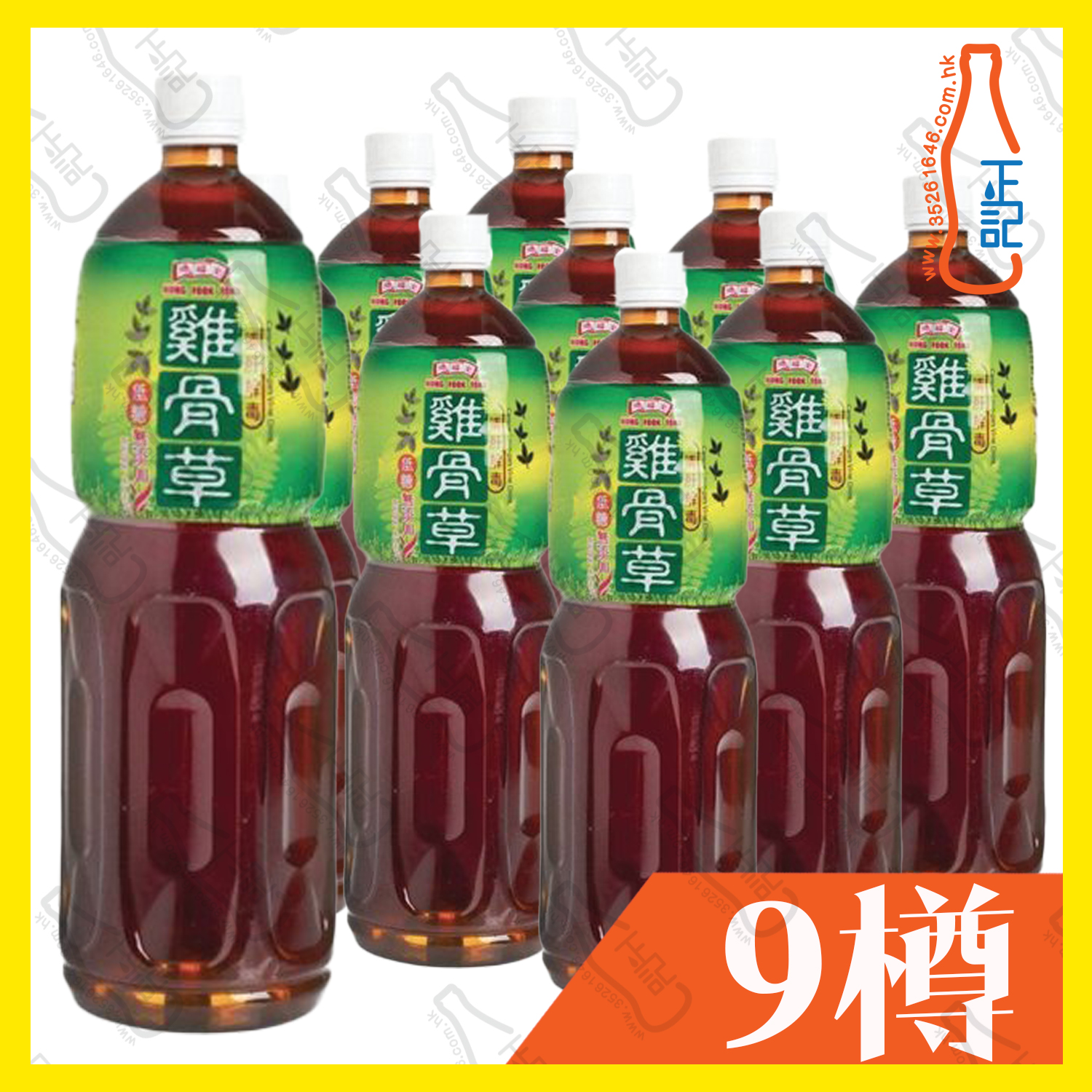 鴻福堂雞骨草1.5L x 9樽 /箱
