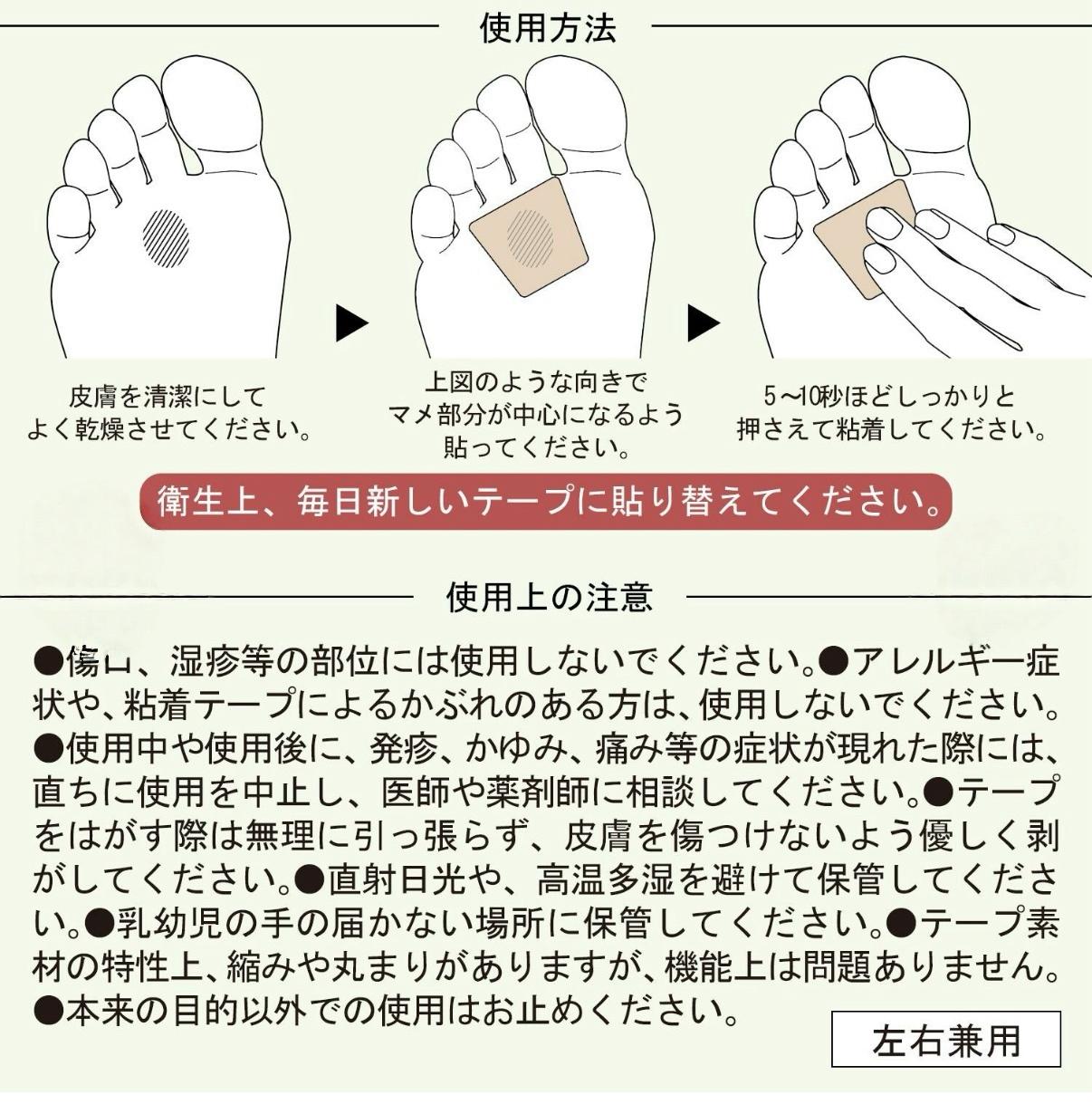 日本直送🇯🇵✈️日本製 腳底防磨保護貼30枚