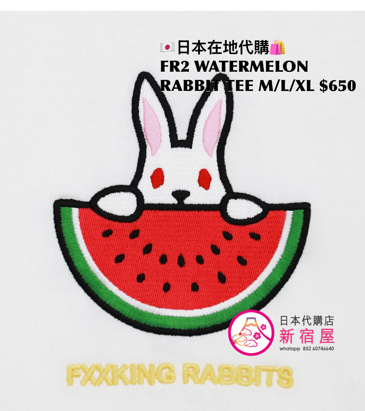 FR2 WATERMELON RABBIT T-SHIRT