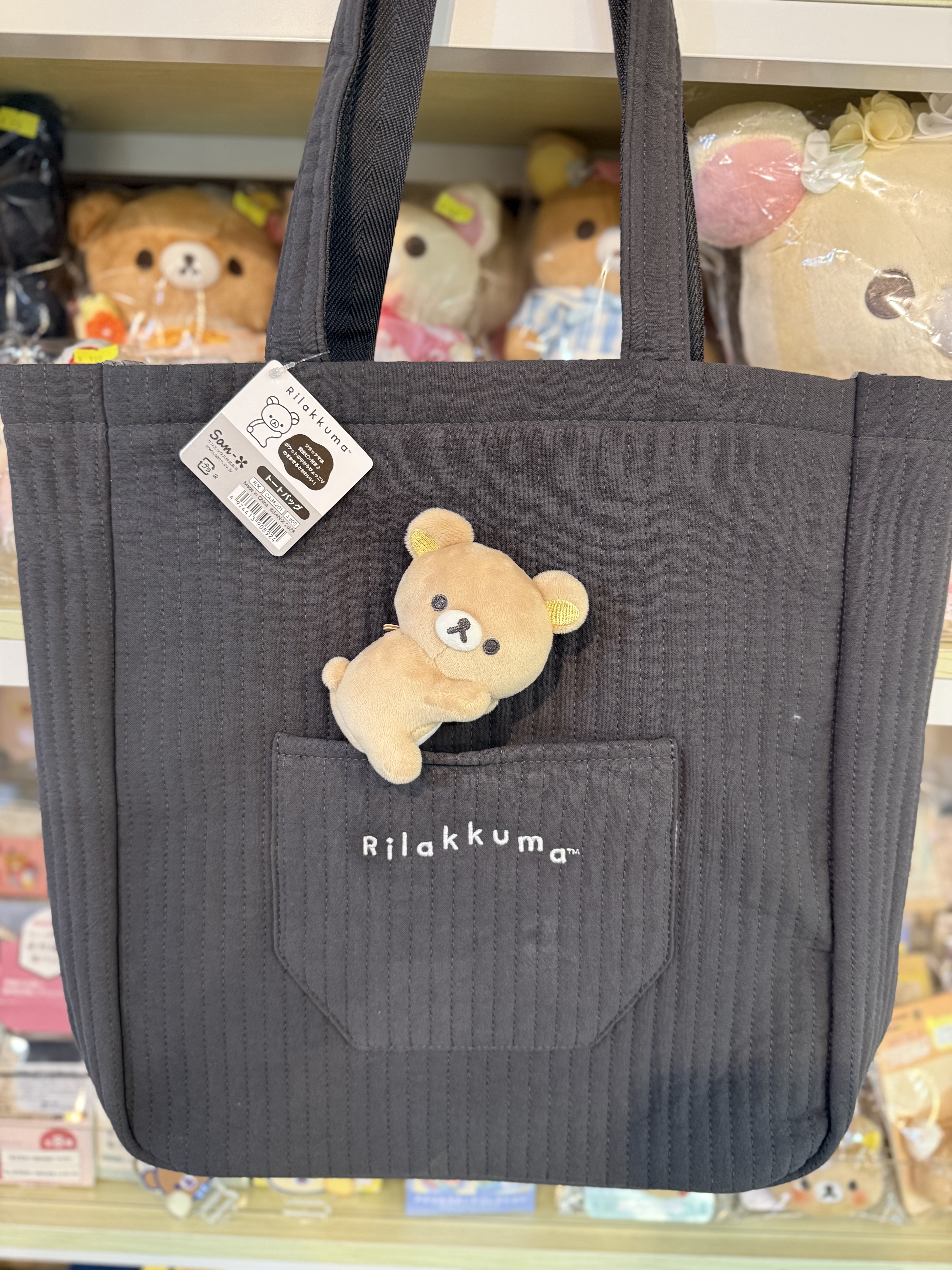 《現貨》全新Rilakkuma黑白造型上膊袋連扣針