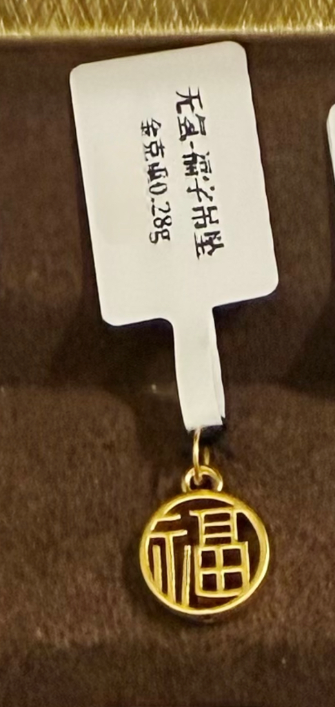 PJ现货‼️小吊坠/手绳