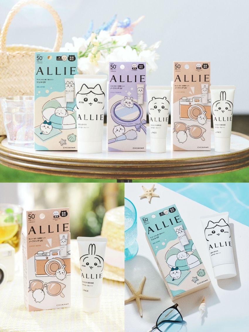 日本🇯🇵直送@限時預購🔛ALLIE x Chiikawa調色防曬乳40g