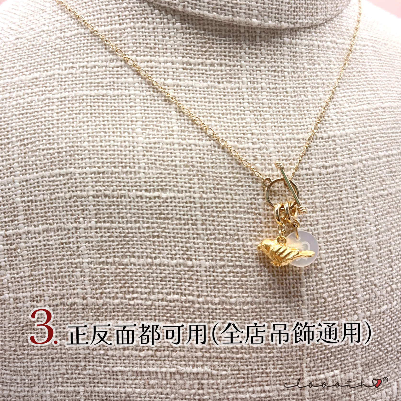 附有貝殼吊飾的項鏈