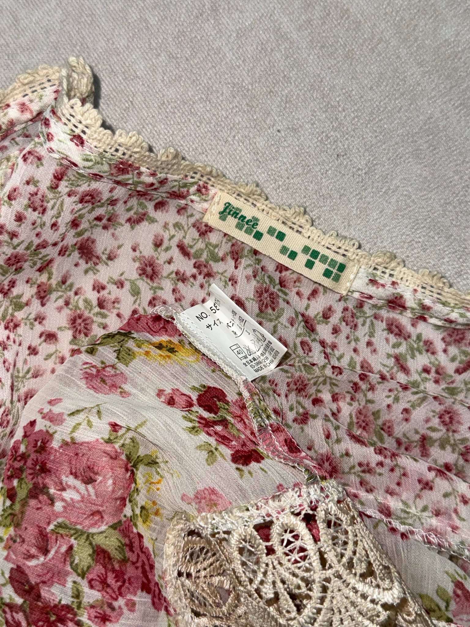 Floral Lace Vest Cardigan