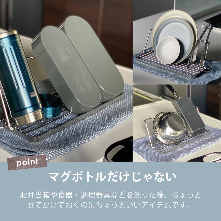 🔥🔥【日本製《BWS》18-8不鏽鋼可摺疊水樽水杯瀝水架】標準版