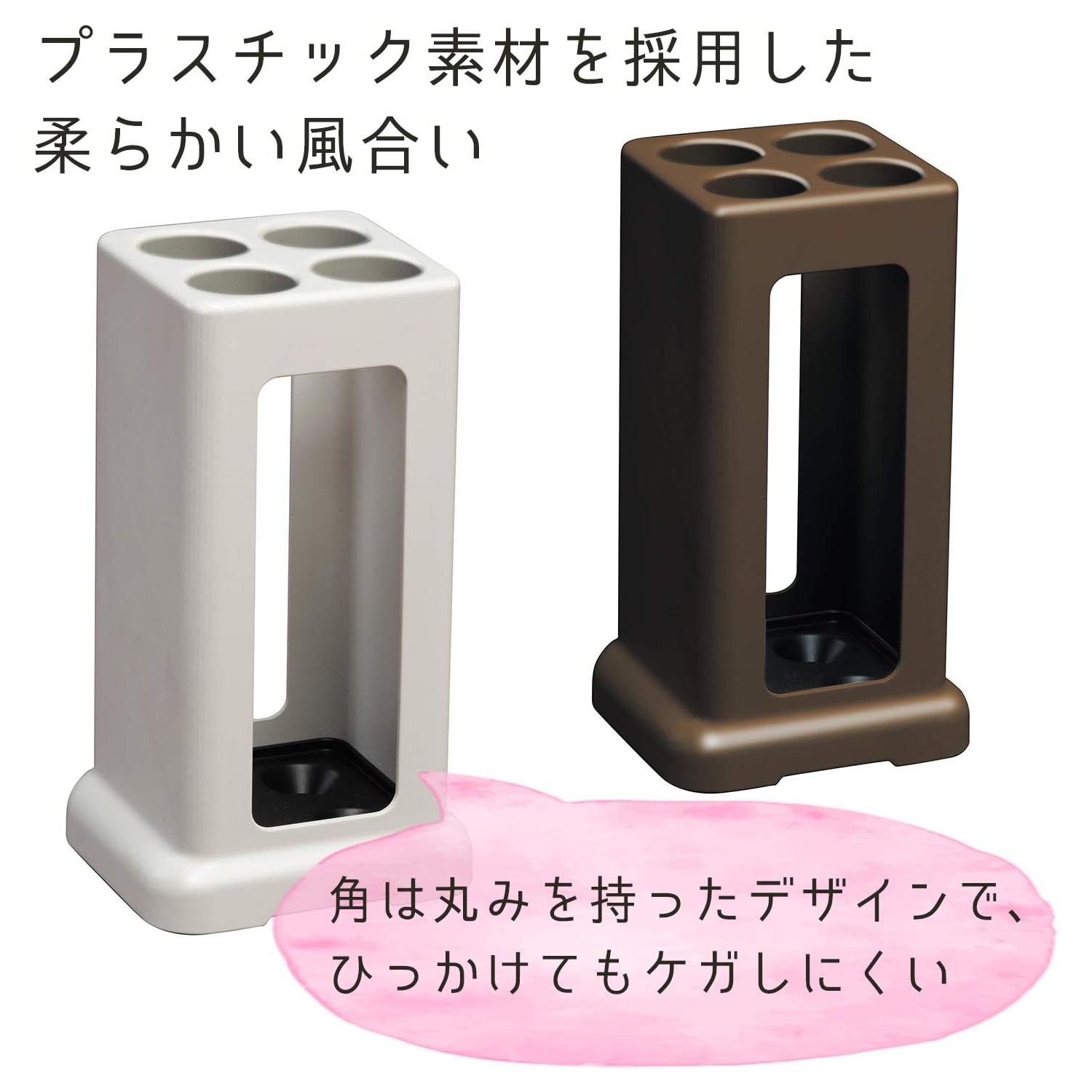 🔥🔥【日本製《小原產業》窄身防滑四格直角傘架】