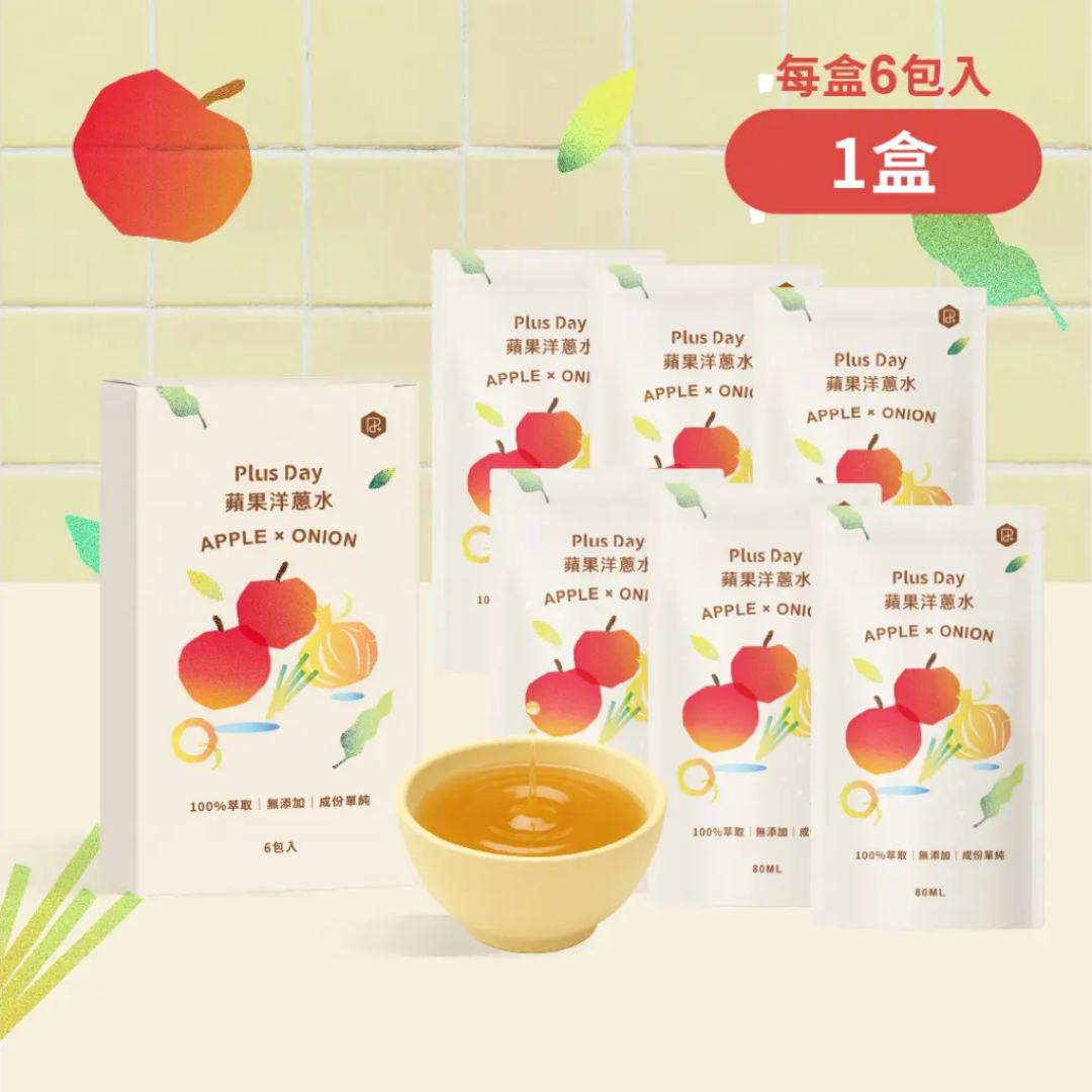 團購組｜Plus Day蘋果洋蔥水80ml｜1盒6包