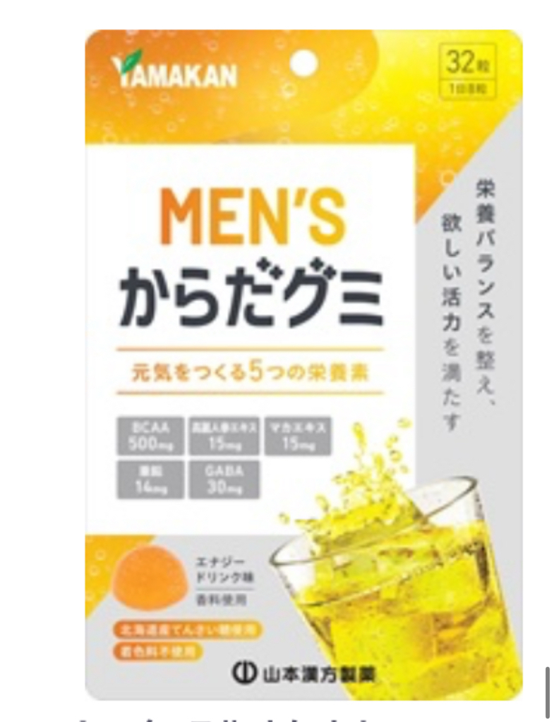 日本直送 山本漢方製藥男/女性軟糖32粒裝