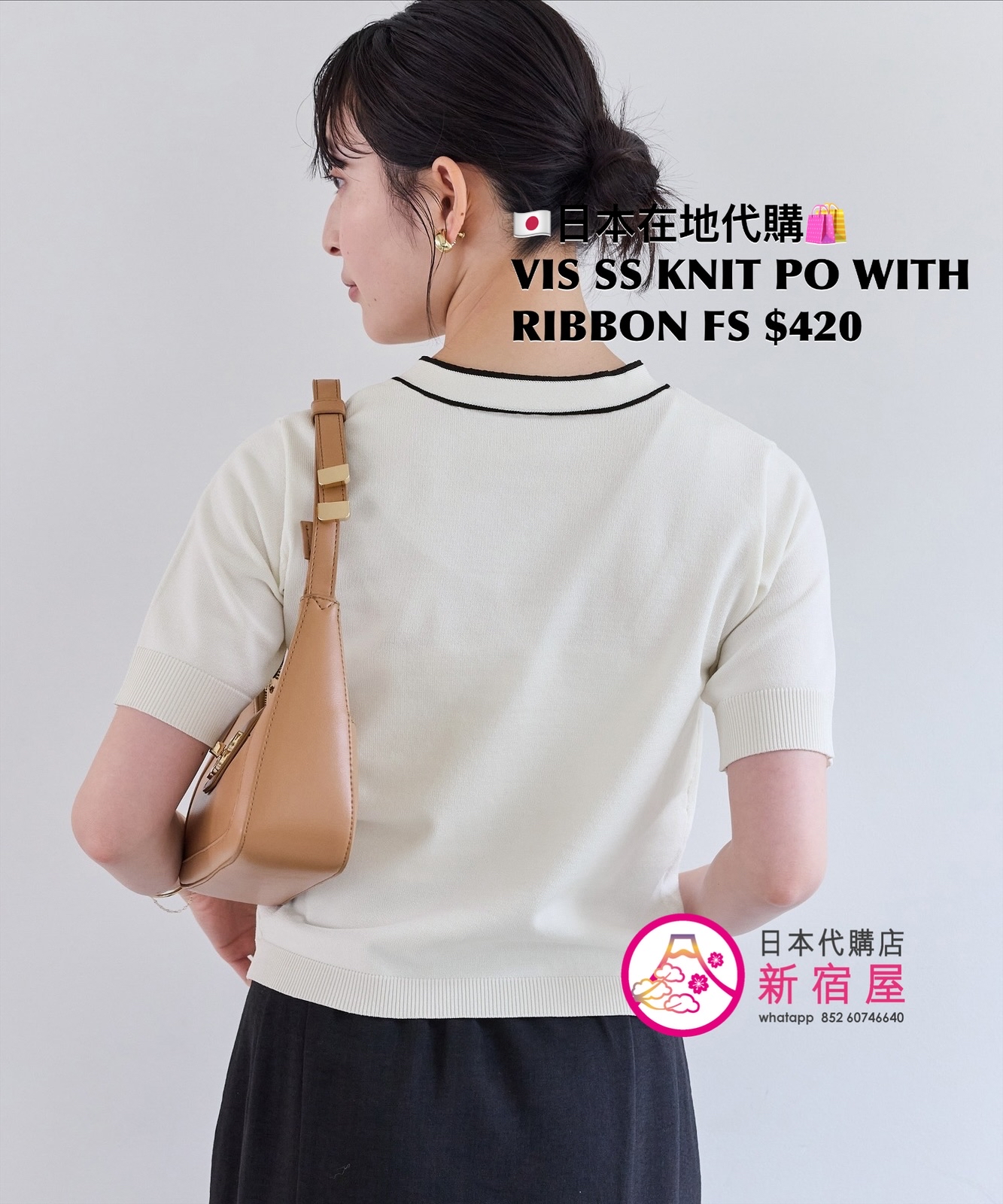 VIS SHORT SLEEVE KNIT PULLOVER WITH RIBBON