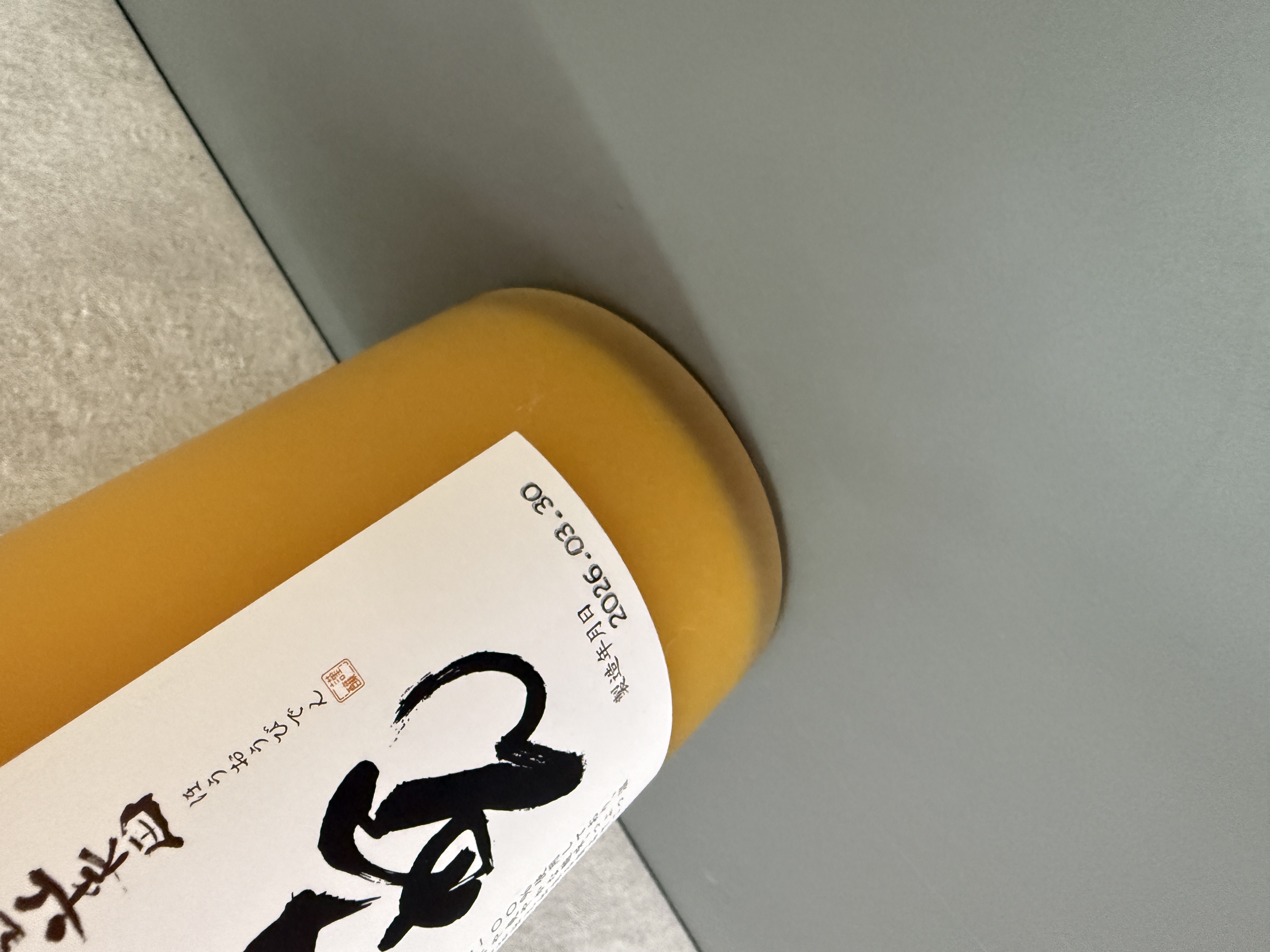 鳳凰美田 蜜柑酒 720ml
