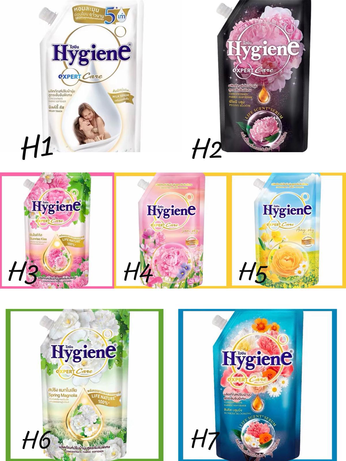 泰國Hygiene衣物柔順劑持久留香480ml