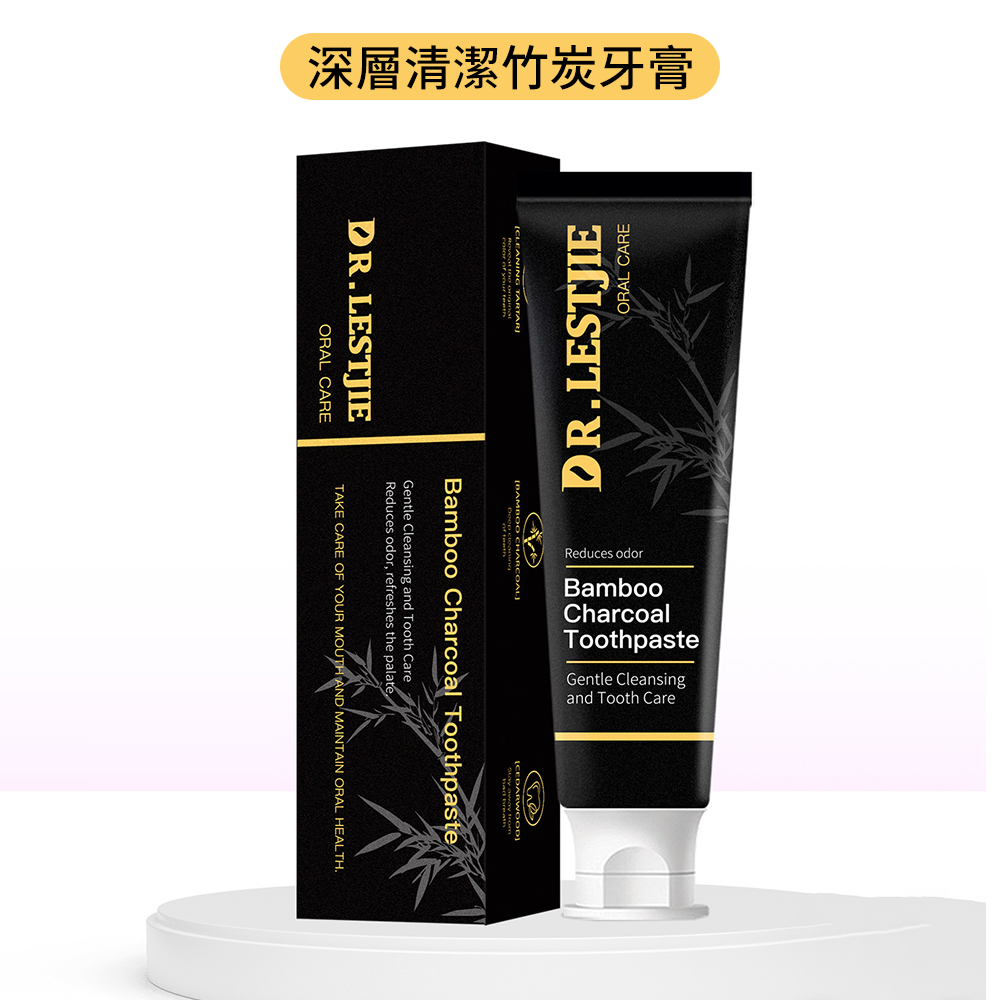 竹炭牙膏 清新口氣 美白去黃 清潔牙齒 去口臭 咖啡漬 煙漬 牙垢 120g ［平行進口］ HK2748
