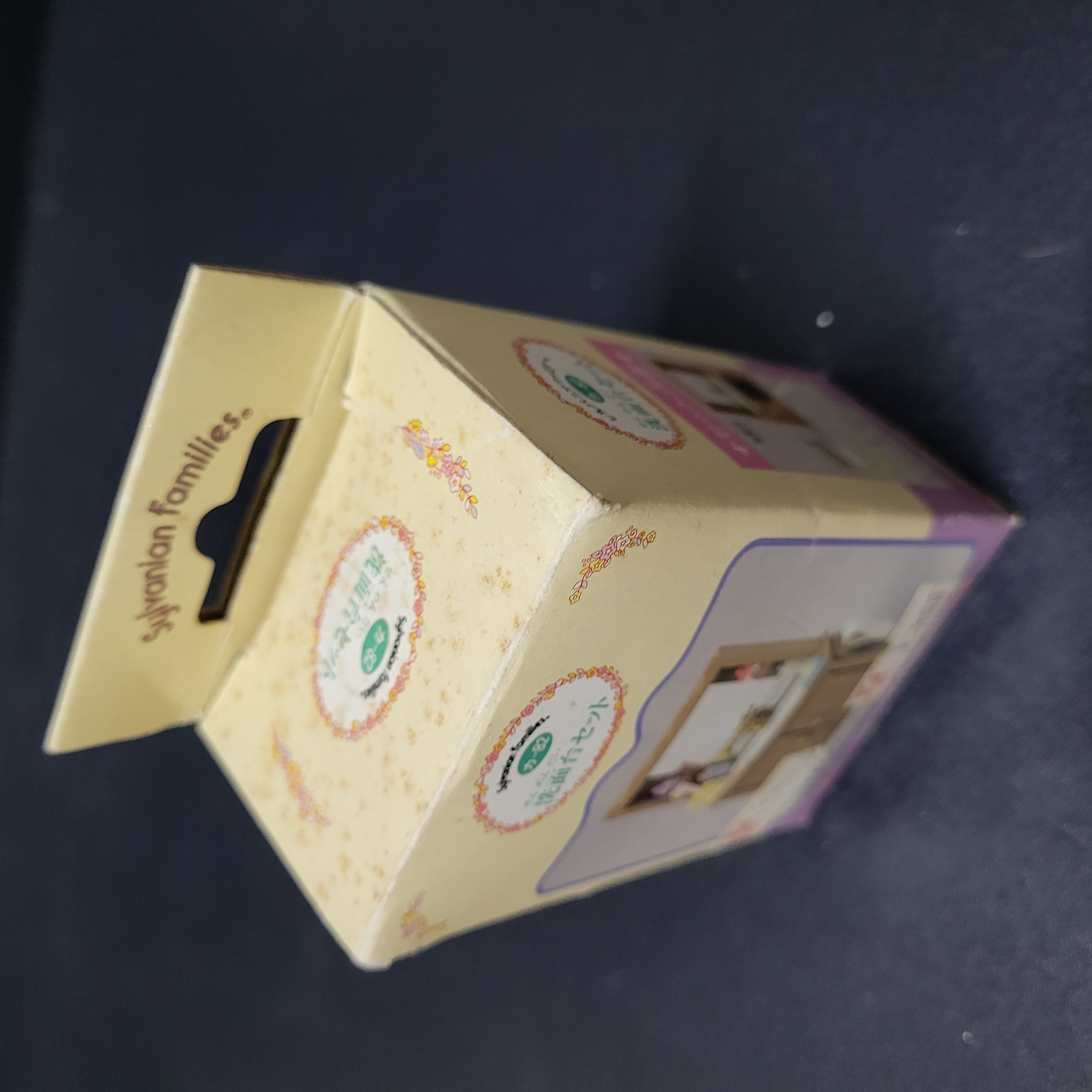 森林家族家具260430