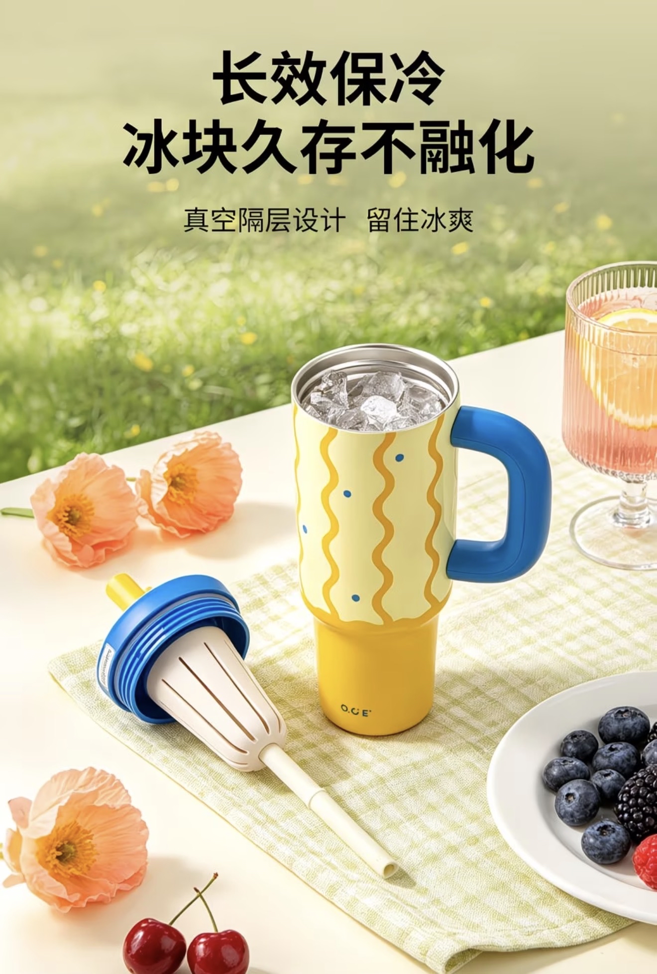 Endless Summer -Wide Mouth Iced Tumbler