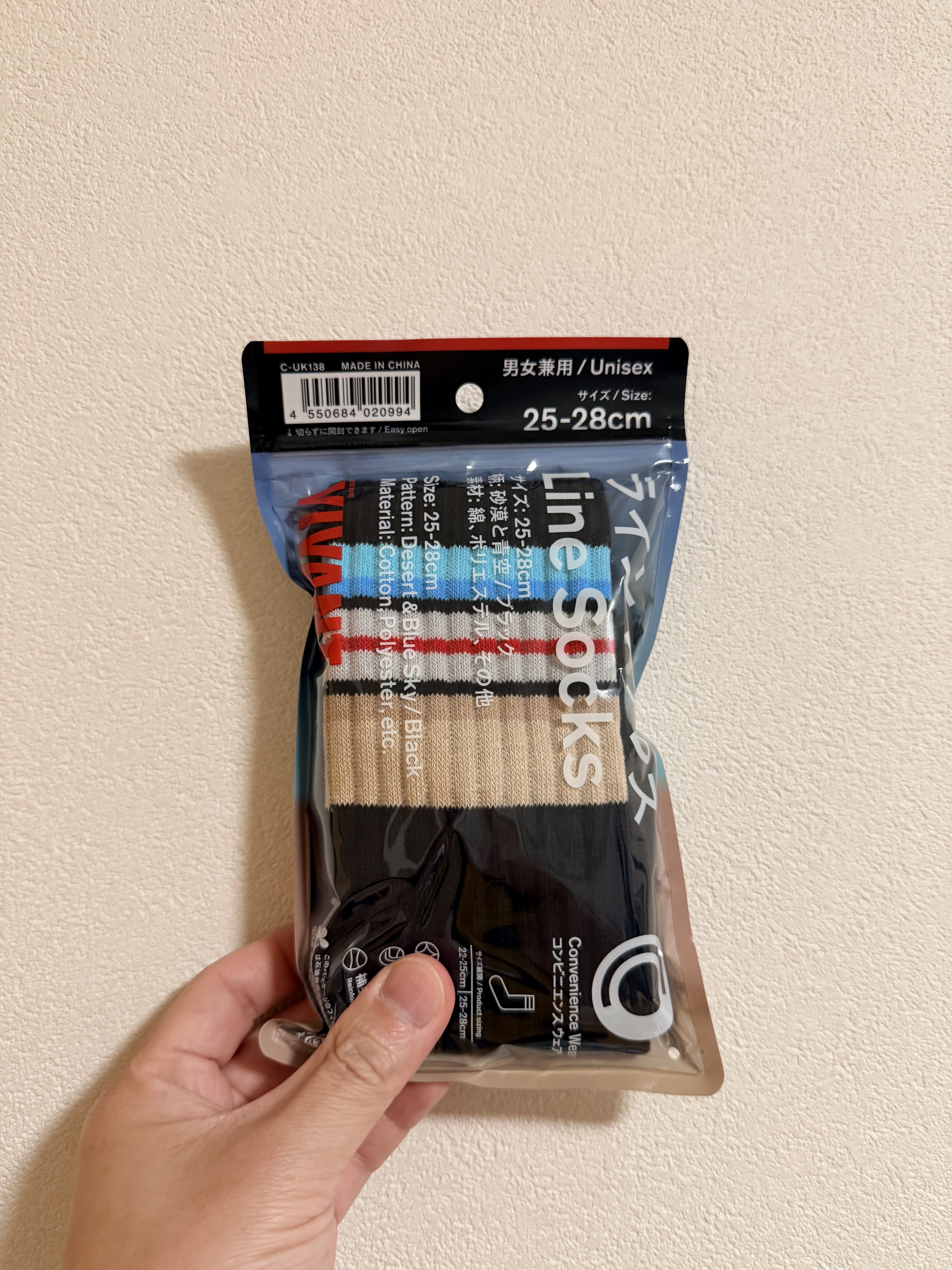 日本Family Mart x Vivant 襪