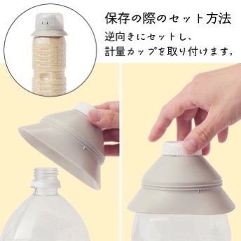🎀【預訂】Snoopy Dinner Time 米桶漏斗