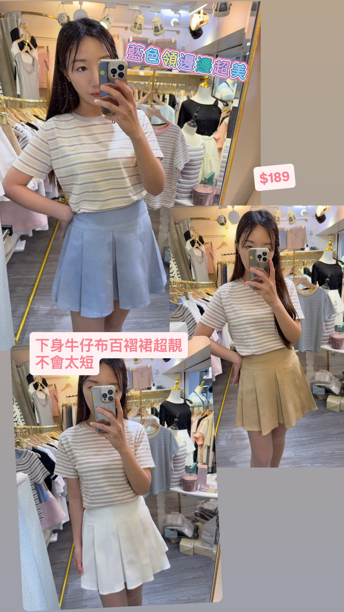 超顯瘦百褶牛仔布裙