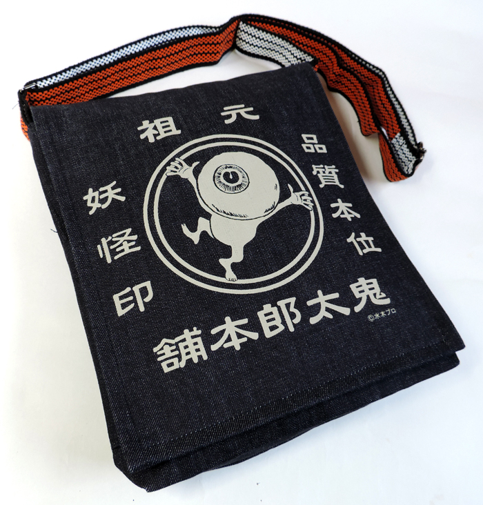 鬼太郎本舖 斜孭袋