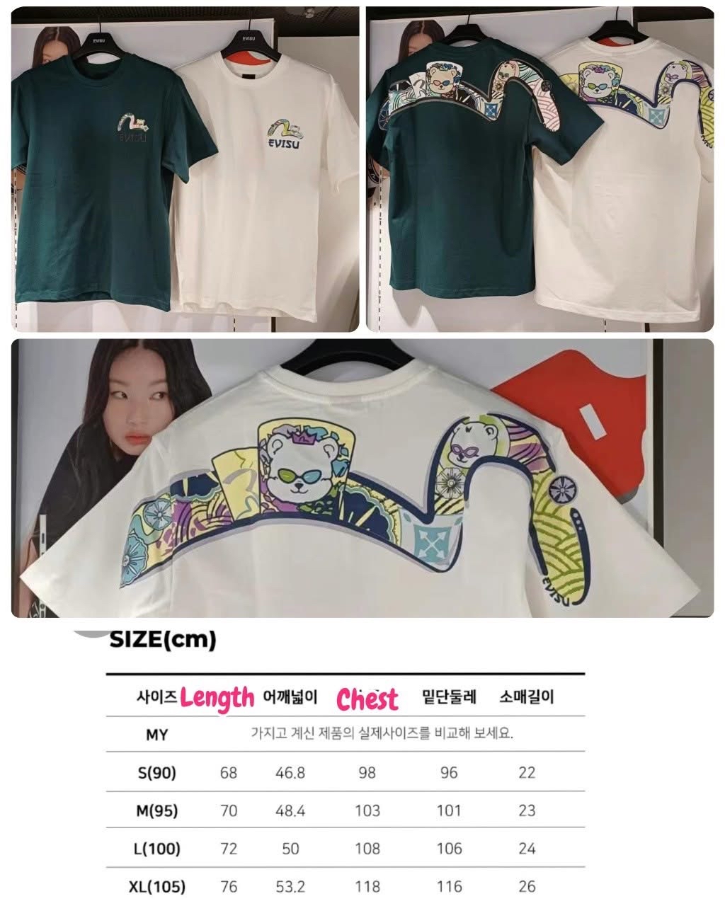 *💥💥🈹️🈹️️EVISU 新款獨家斷碼優惠 🈹️️🈹️💥💥 A2603037 ~ 韓國Evisu Unisex Tee*