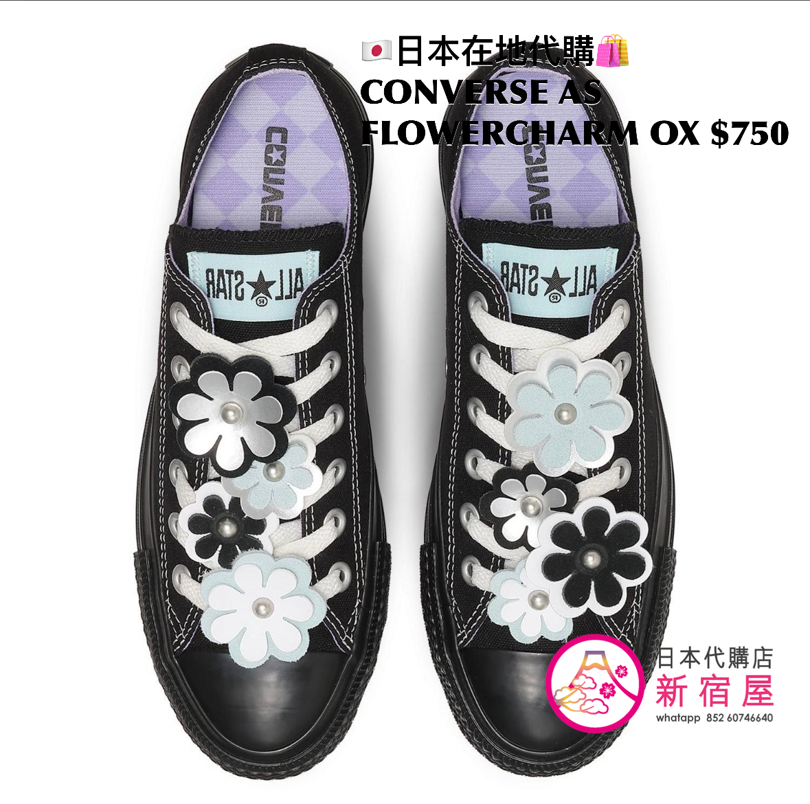 CONVERSE AS FLOWERCHARM OX