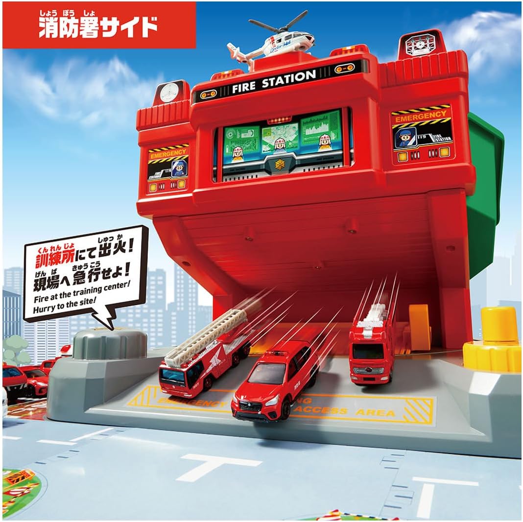 Tomica 消防訓練中心玩具｜聲效消防站套裝｜小汽車軌道場景｜Takara Tomy｜Vbuy (不包括車仔)
