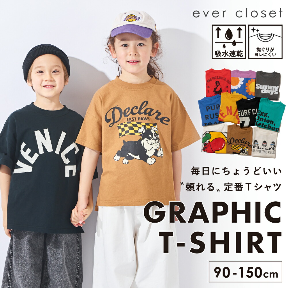 🆕【⭐訂購⭐】 🇯🇵日本直送🌀吸濕排汗 速乾 雙面印花 Graphic Tee［10款選］🌀[ELDA-0125][260513]