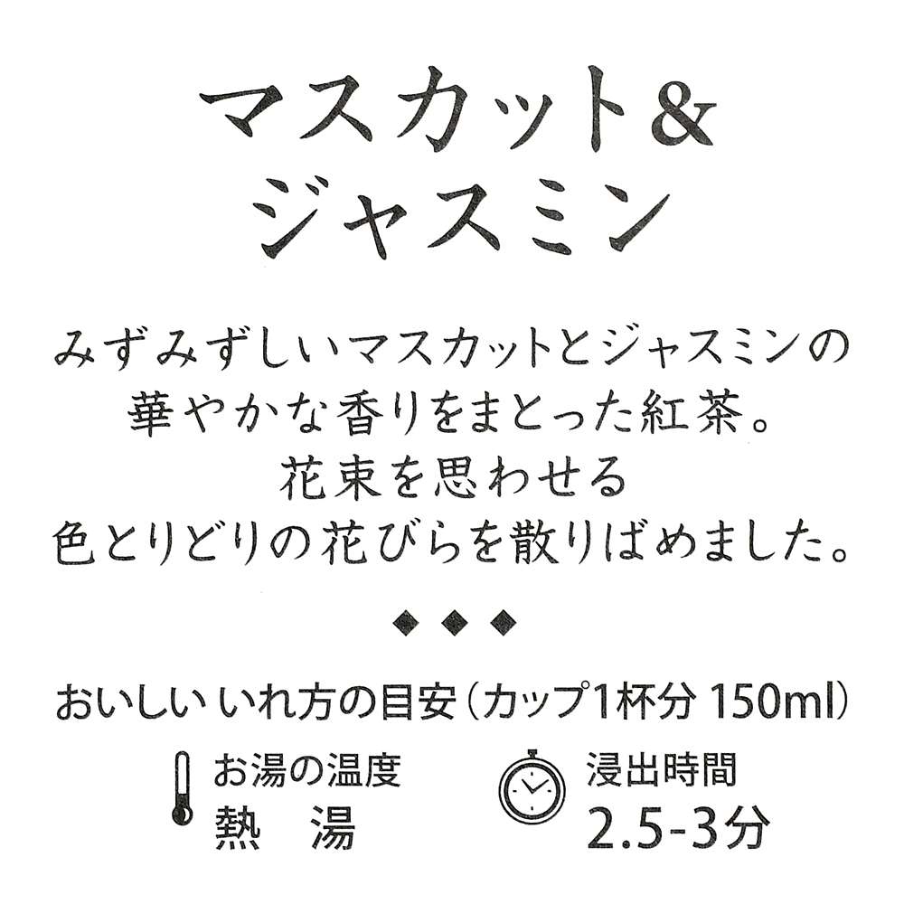 🎀【預訂】 Disney x LUPICIA gift set by Pooh 