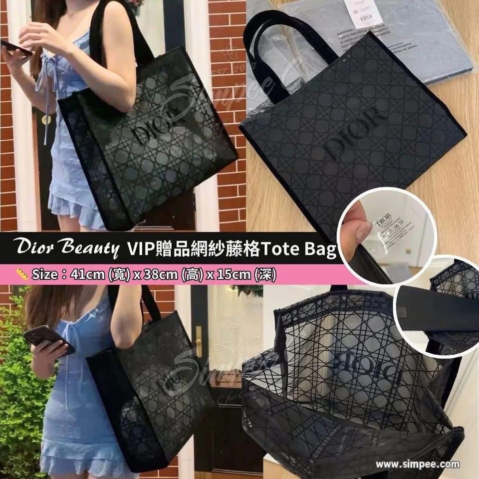 Dior Beauty 網紗藤格Tote Bag