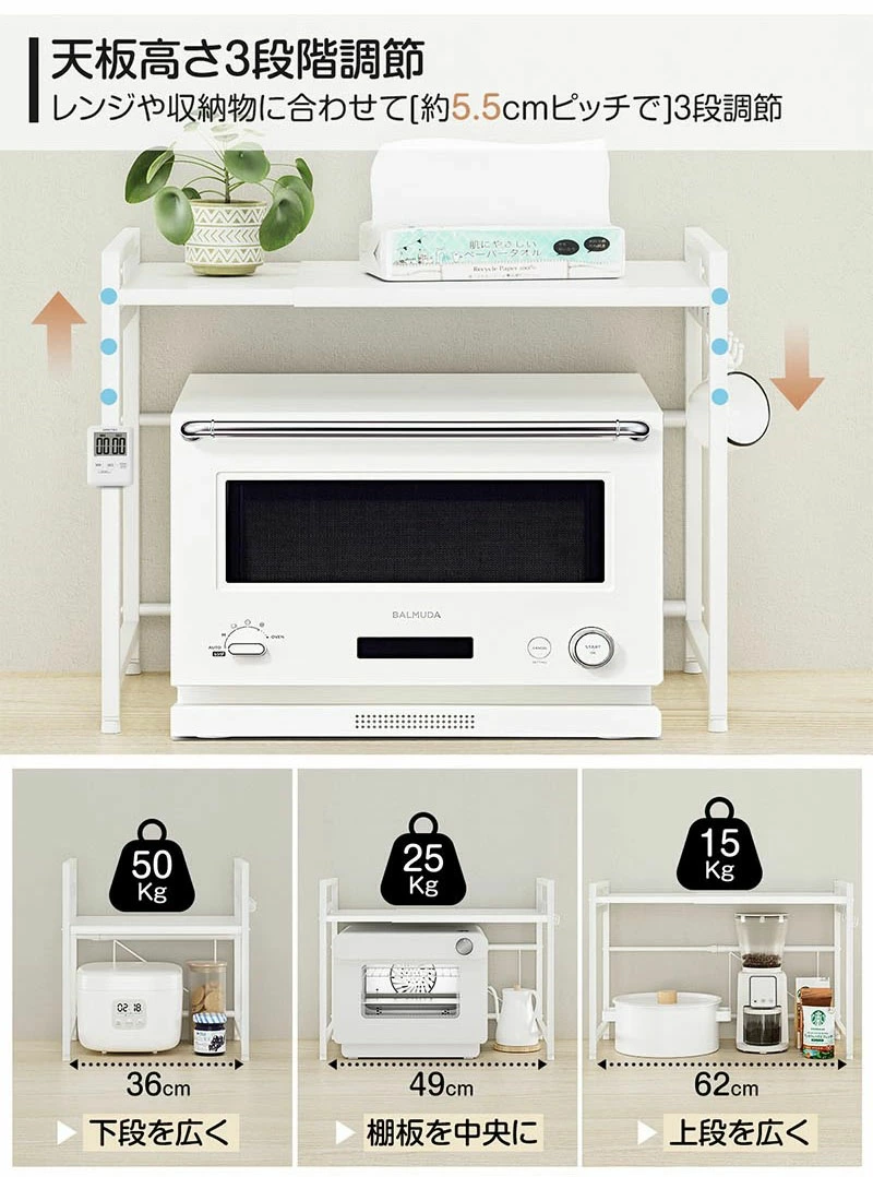 🔥🔥【日本直送《DAIWIN》可伸縮廚房層架】