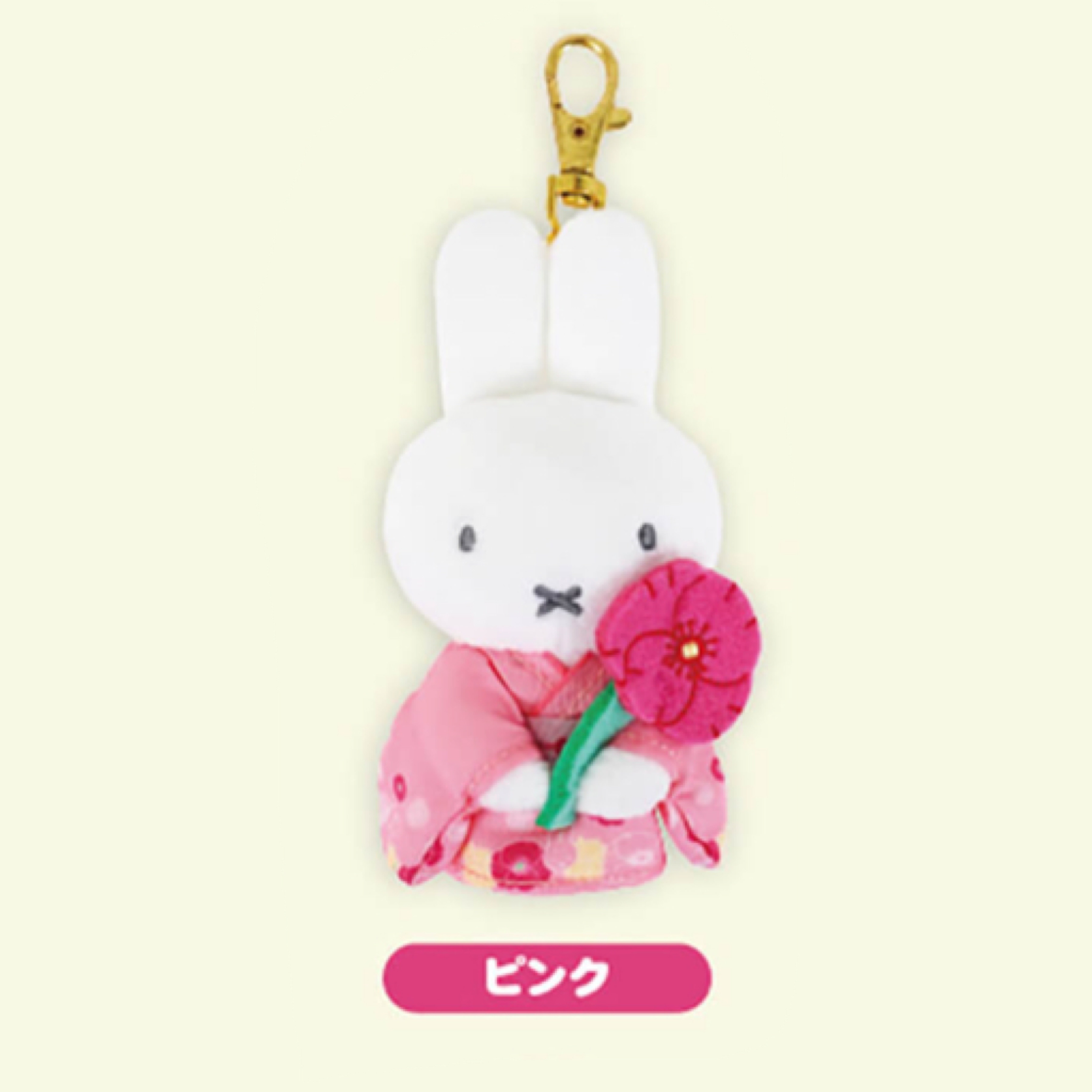 Miffy 公仔匙扣｜預訂
