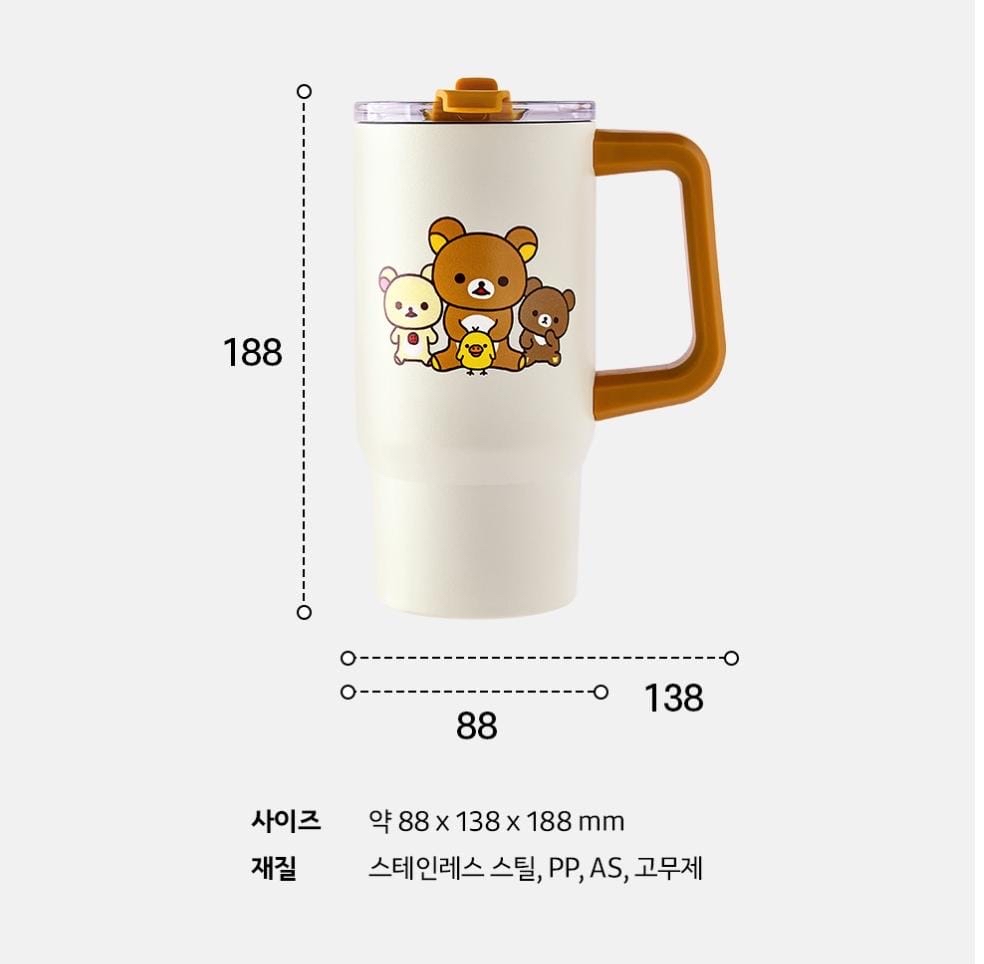 《預約貨品》全新韓國限定 Rilakkuma連蓋保溫杯