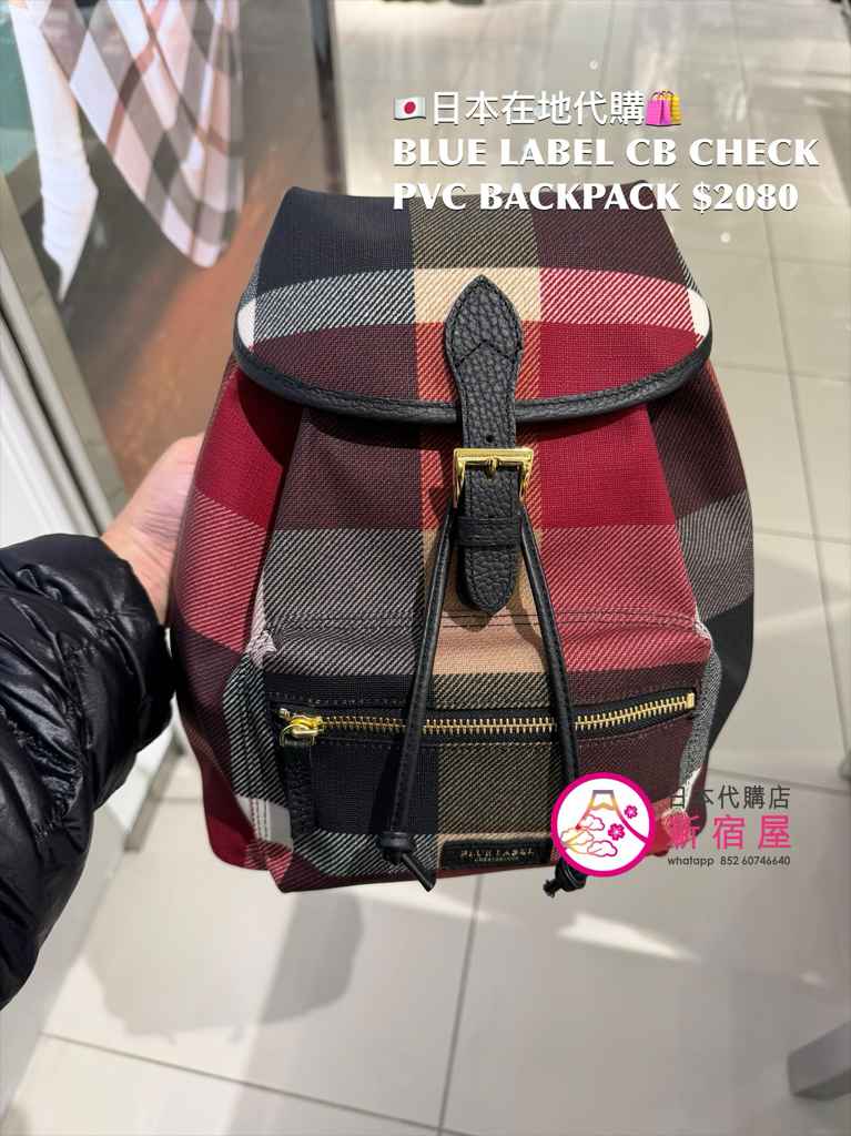BLUE LABEL CB CHECK PVC BACKPACK