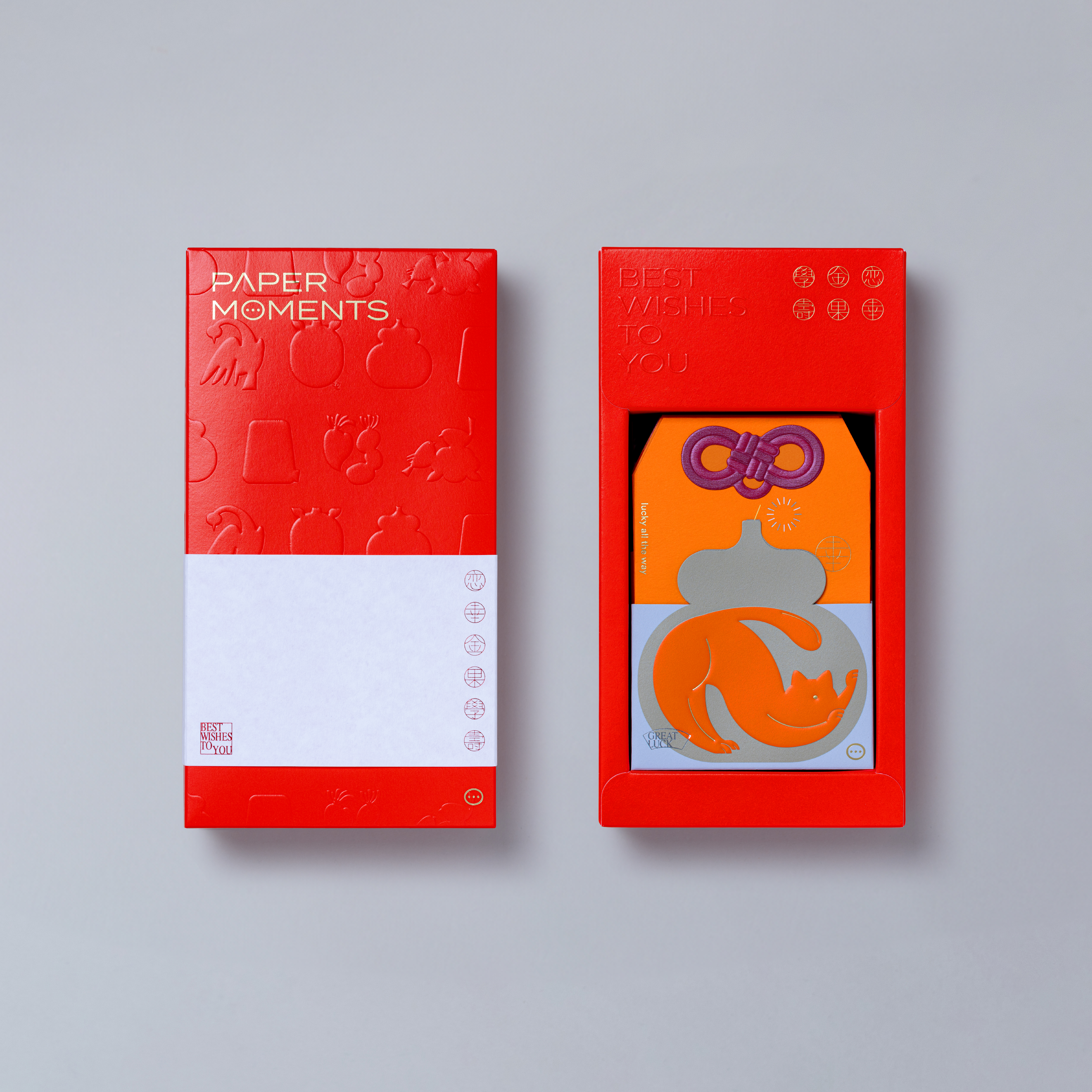 御守利是封 - 全運套裝（12 款設計，每款設件2件，共24件）