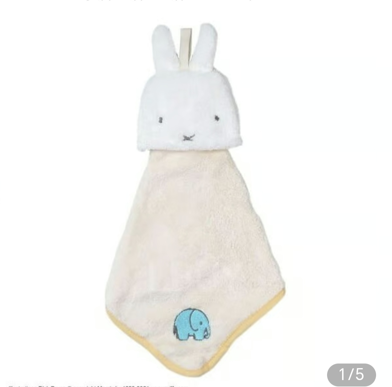 Miffy白色抺手巾