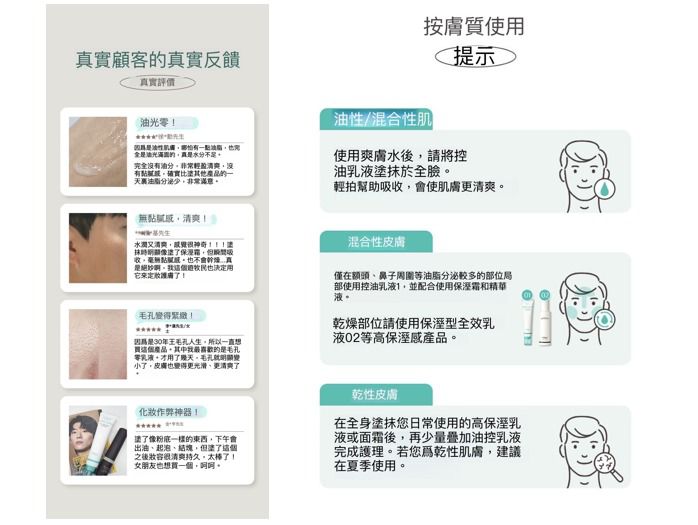 韓國 OBgE 零毛孔清爽控油保濕乳液70ml