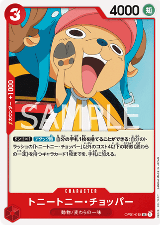 One Piece TCG Card Game - Op01-015 (UC) Tony Tony.Chopper