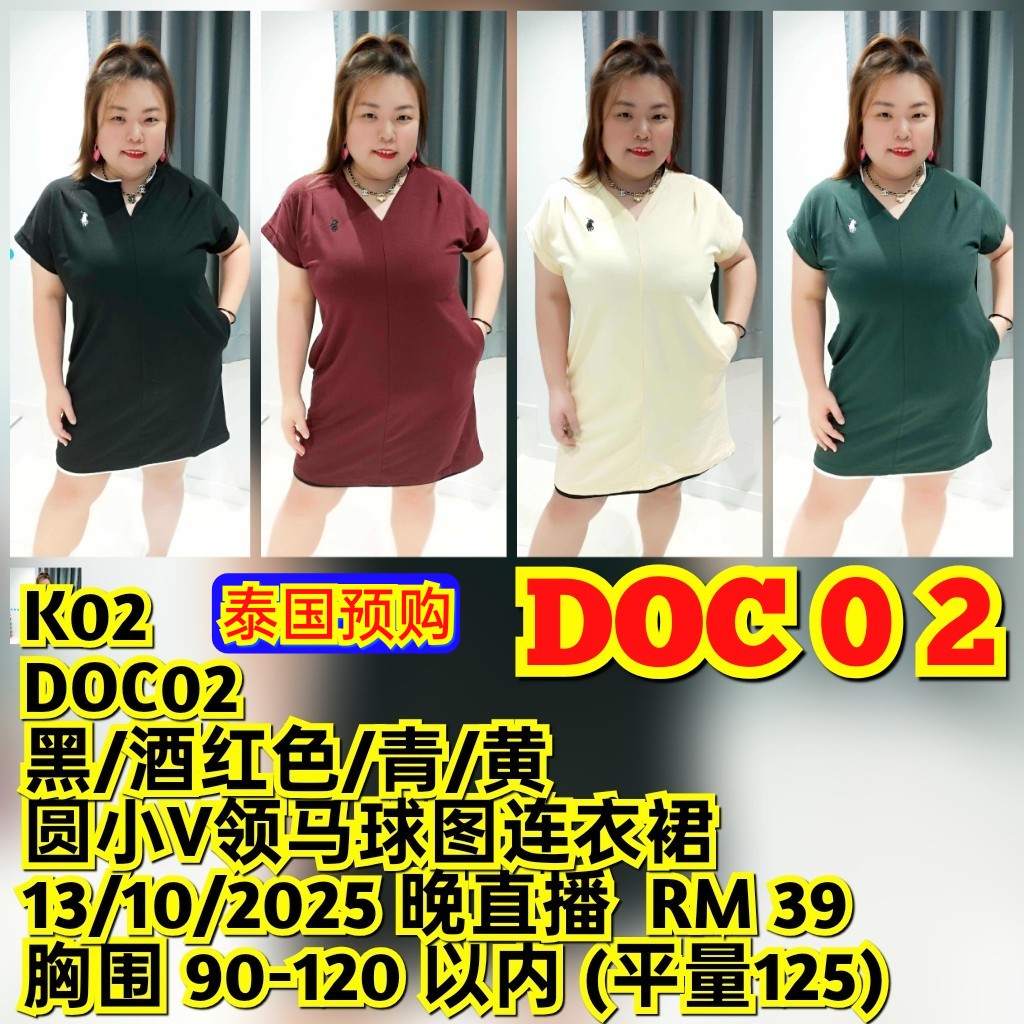 DOC02 圆小V领马球图连身裙