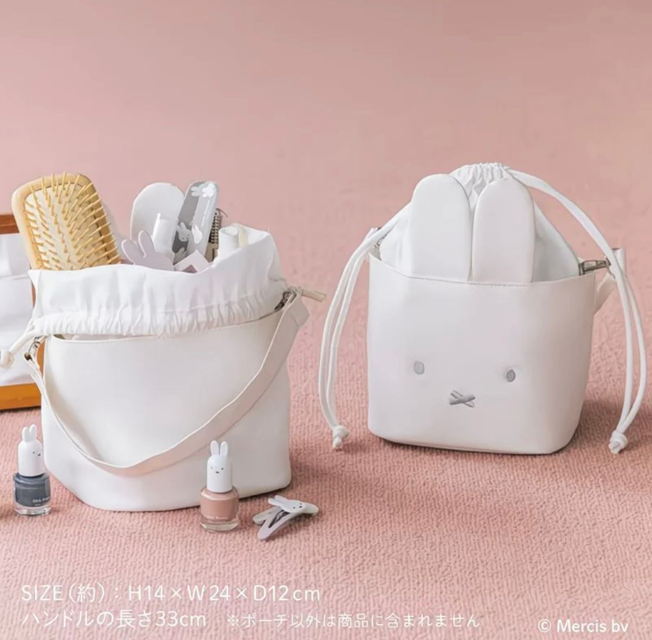 日本🇯🇵雜誌附錄Miffy多用途收納袋