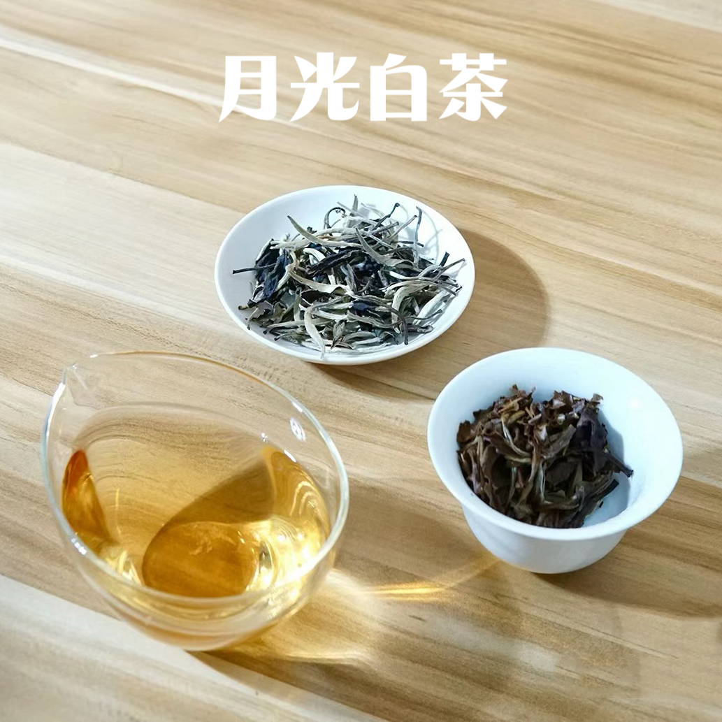 【私家茶园】大自然的馈赠古树月光白茶五罐装中国好茶送礼推荐礼物礼盒礼篮