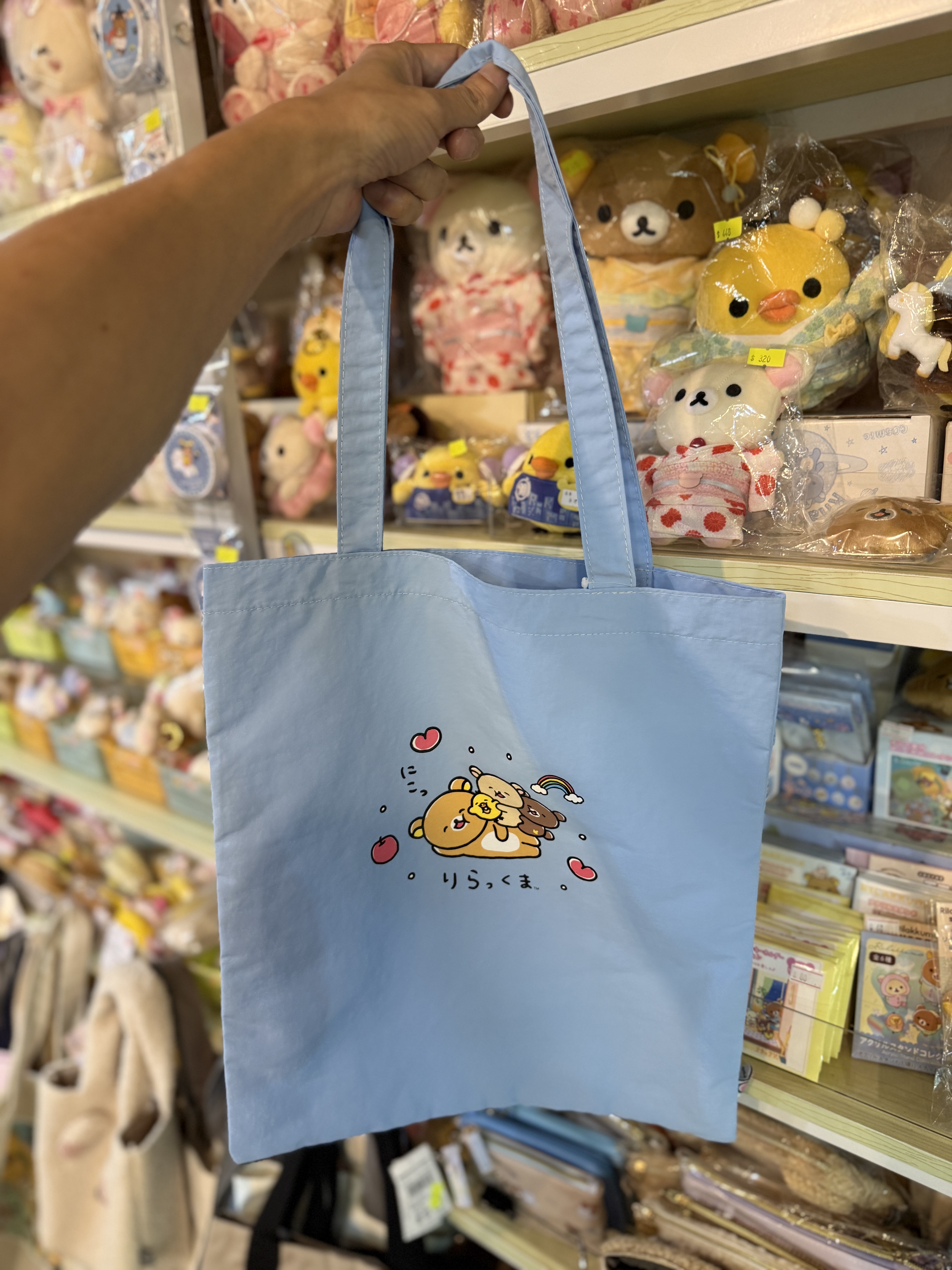 《現貨》全新 happy rilakkuma 系列上膊袋