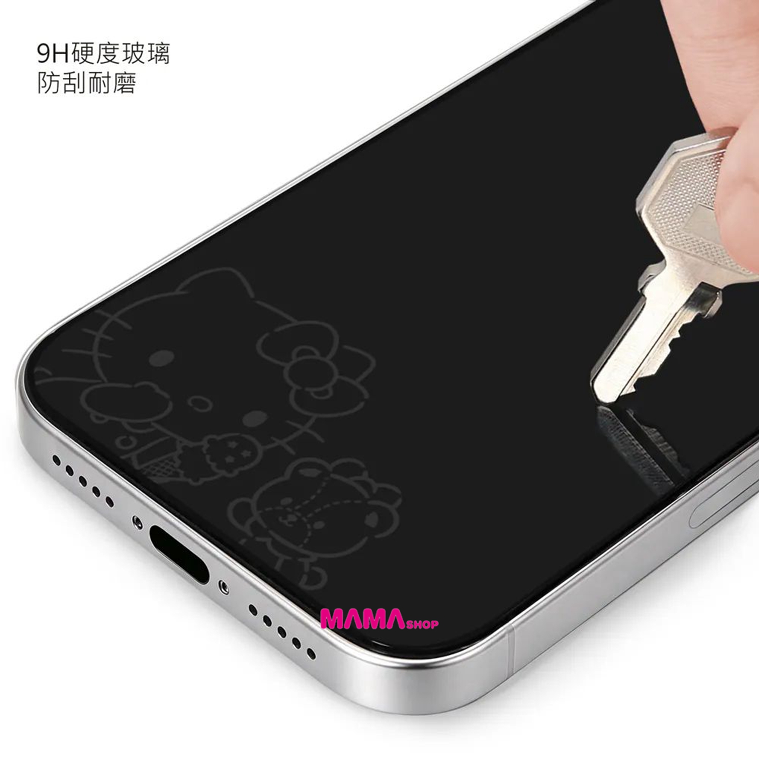 台灣直送 Sanrio Hello Kitty  iPhone 18 低藍光息影鋼化膜