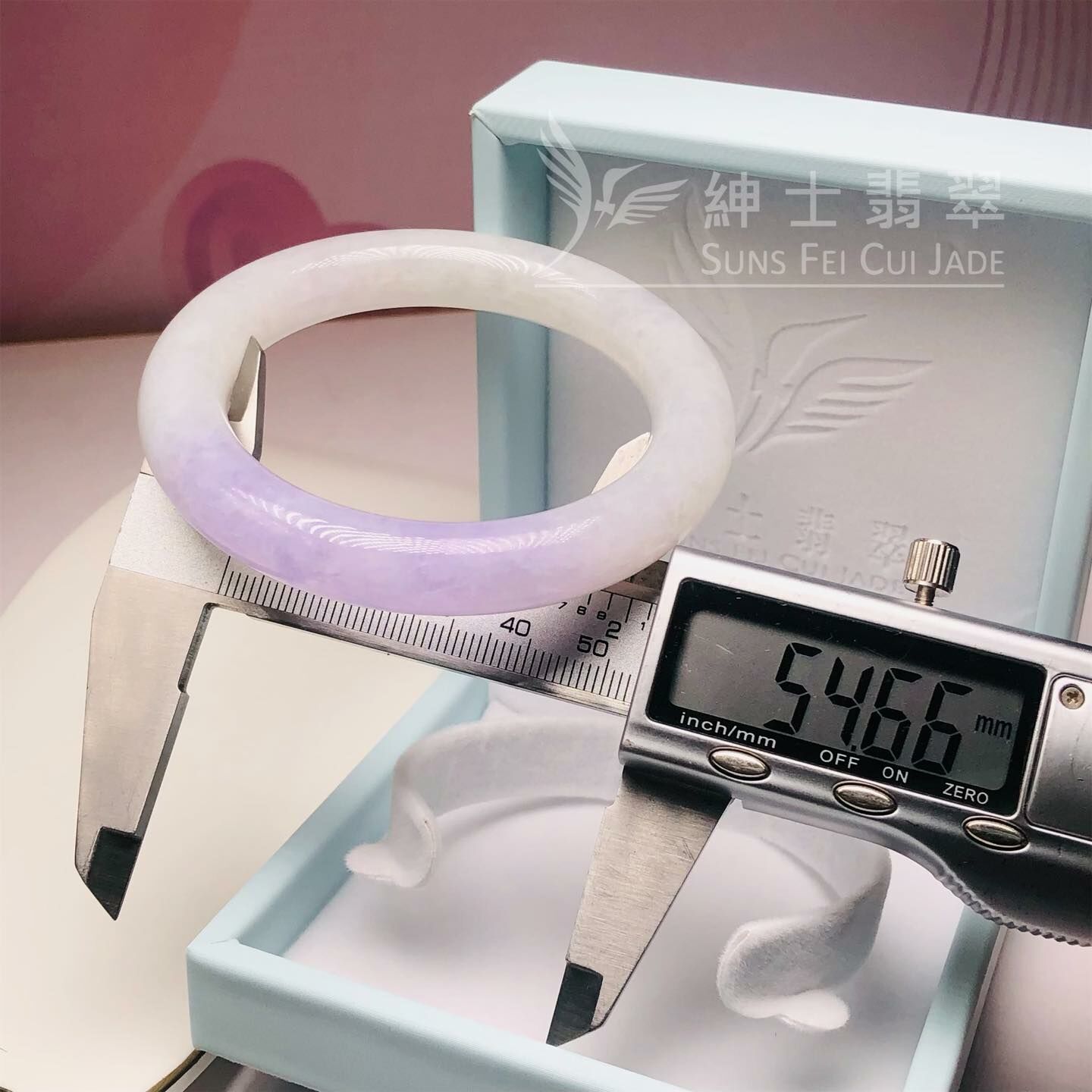 冰藍紫圓鐲54.6mm