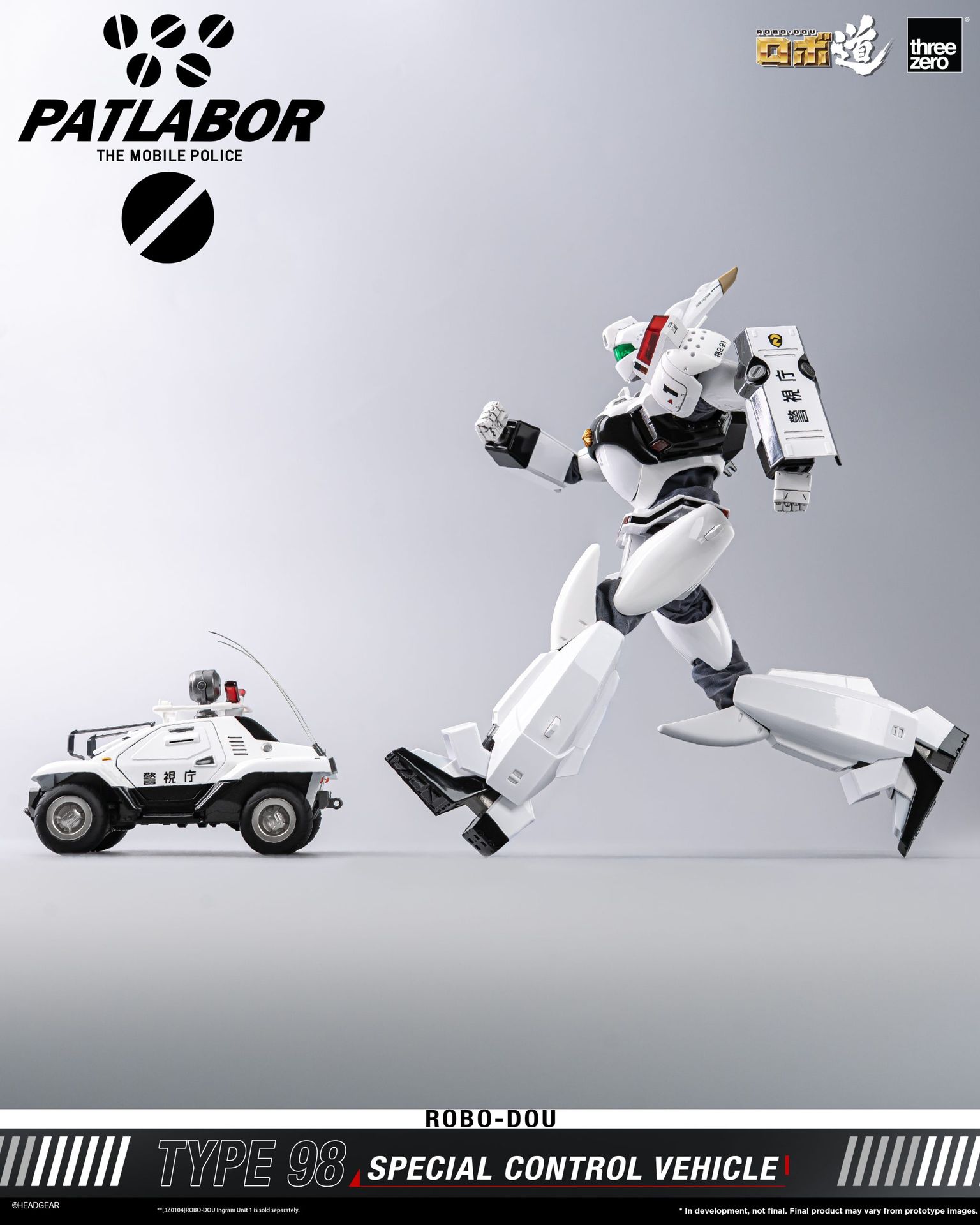 (預訂訂金 $200) (總價 $418) threezero ROBO道 機動警察 98 式特型指揮車 ROBO-DOU Patlabor Type 98 Special Control Vehicle (TZ-3Z0290) (行版) 