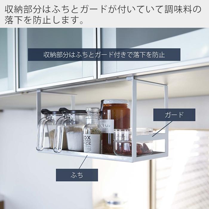 🔥🔥【日本直送《TOWER》吊櫃底調味料收納架】