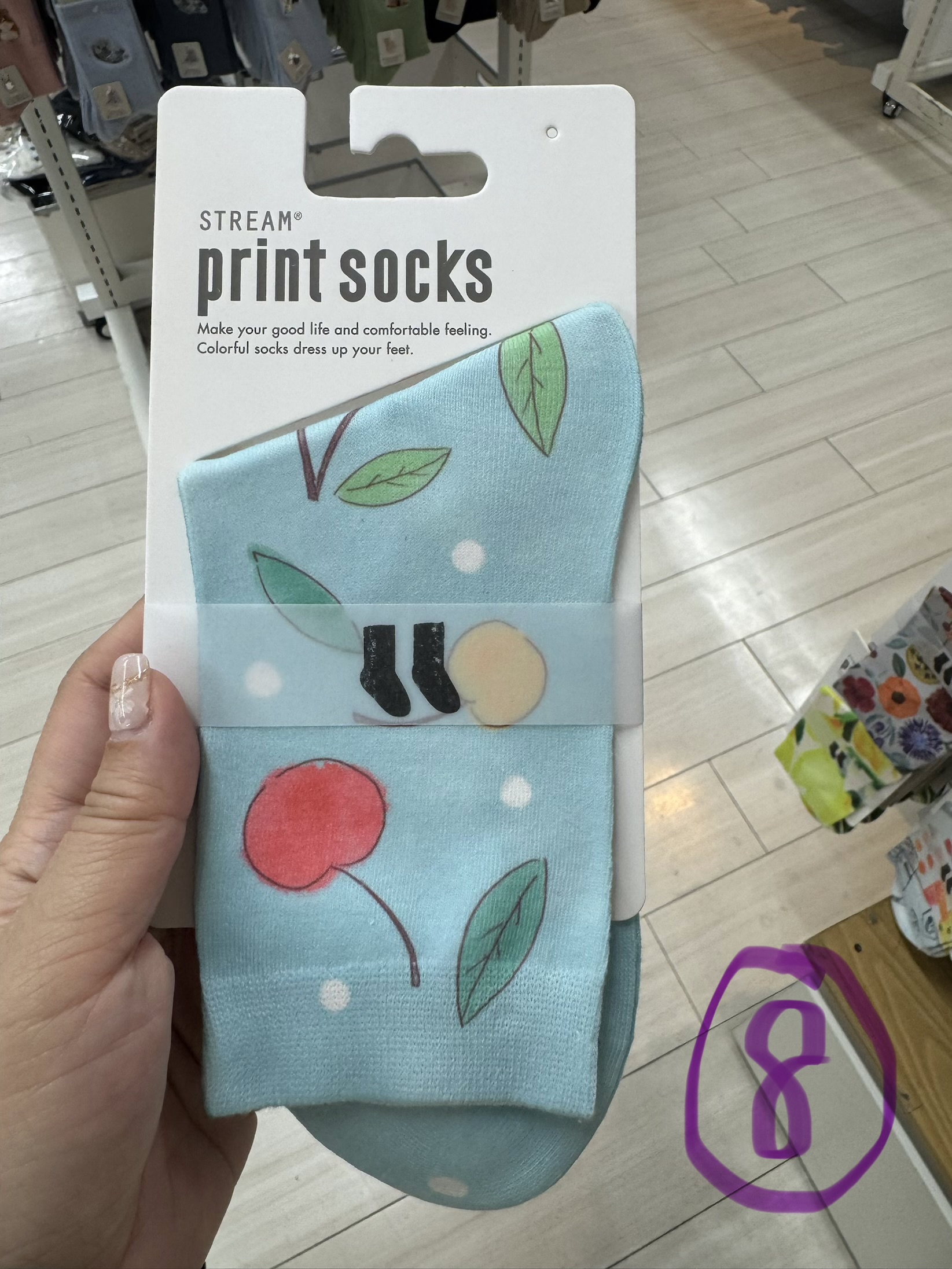 💕 Stream Print Socks 💕