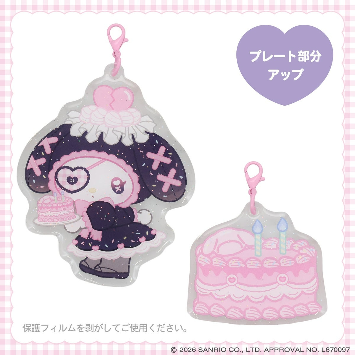 🌸 【預訂】Charm - DREAMY SWEETS GHOST HOUSE